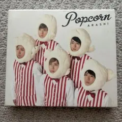 嵐 ARASHI Popcorn CD アルバム ステッカー付
