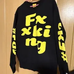 FR2 月 エフアールツー 伊勢 ファッキングラビッツ トレーナー スウェット