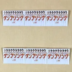帯付き 美品 タンブリング コンプリートBOX〈 DVD 6枚組〉 TBSドラマ