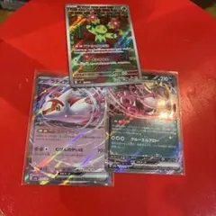 ポケモンカード マラカッチ ラティアス キチキギスex 3枚セットのサムネイル