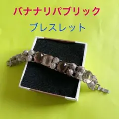 バナナリパブリック　ブレスレットのサムネイル