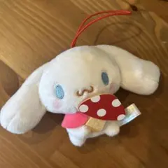 シナモロール　きのこ　ピンク　マスコット