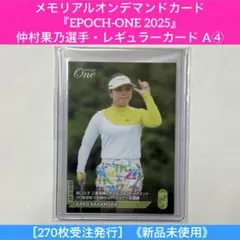 2026年最新】脇元華の人気アイテム - メルカリ