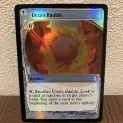 MTG MB2《ウルザの物語/Urza's Saga》白枠 英語版2枚セット - メルカリ