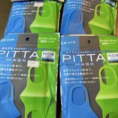 PITTA MASK キッズ用 3枚入り 青緑 4 Packs
