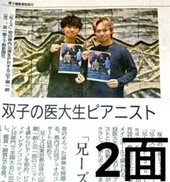 Item thumbnail for item 40cea291-6f9d-4d28-8a7d-0b39a6140f67