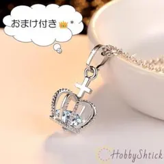 ◆セール中◆ クラウン デザイン ネックレス シルバー (RN0212)