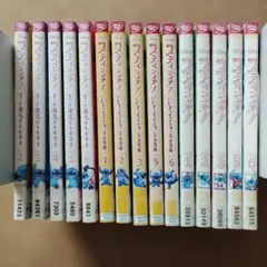スティッチ DVD 15本セット 不揃い まとめ売り レンタル落ち スティッチ DVD 15本セット 不揃い まとめ売り レンタル落ち - メルカリ