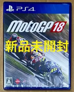 PS4 MotoGP 18 モトグランプリ
