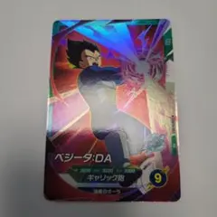 ドラゴンボール　ダイバーズ　SDVTP-003 ベジータ　ダイマ