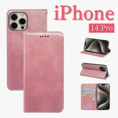 iPhone14Pro 手帳型 スマホケース スタンド機能 カード収納 ピンク