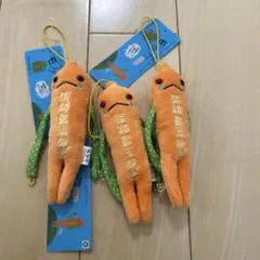 モケケ ご当地モケケ 淡路島限定 淡路 兵庫 新品 未使用　まとめ売り3個セット