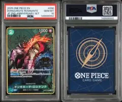 2026年最新】ロシナンテ psa10の人気アイテム - メルカリ