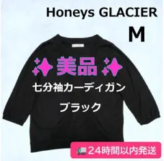 ハニーズ Honeys カーディガン 7部袖 GLACIER ブラック M