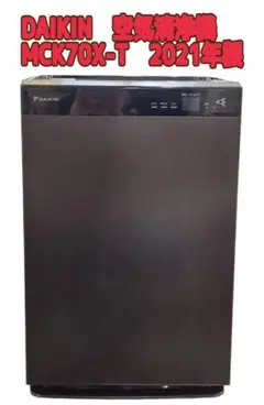 2026年最新】daikin mck70 空気清浄機の人気アイテム - メルカリ