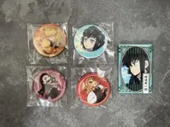 鬼滅の刃 缶バッチ5個セット