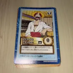 絶版】ワンピース カードダス 第1弾 ノーマル セミコンプ 17枚セット