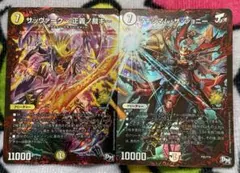デュエルマスターズ サツヴァーク・正義ノ裁キ & マッハファイター・ジョニーのサムネイル