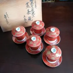 A1277-10/幸兵衛窯/加藤卓男/金欄手蓋向付5客/蓋茶碗/茶道具/懐石道具