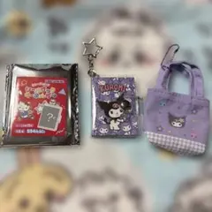 クロミ トレーディングシールブックキーホルダー セット