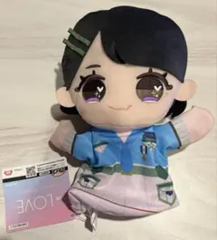 ＝LOVE 野口衣織 パペットぬいぐるみ　モーリーファンタジー限定