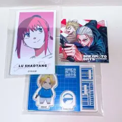 SAKAMOTO DAYS グッズ 3点セット
