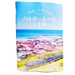 Item thumbnail for item fce262bf-9a5a-4790-9267-ed8faa0f4739