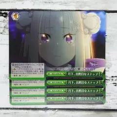 2026年最新】ヴァイス 月下、出鱈目なステップの人気アイテム - メルカリ