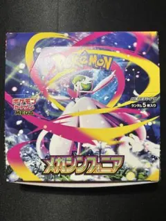 メガシンフォニア 1BOX シュリンクなし ペリペリなし ポケモンカード