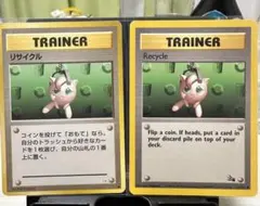 初版 ポケモン交換おじさん 英語版 ポケモンカード 海外版 ポケカ