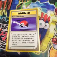 ポケモンカード　旧裏　モンスターボール　8323のサムネイル