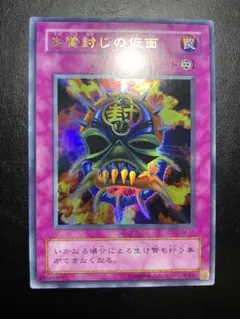 遊戯王：「闇を司る影：初期版 Booster R1−10 - メルカリ