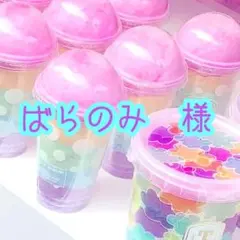 Item thumbnail for item e8d8c77b-1d89-499d-a633-52868528fd0f