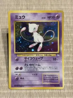 バトルカーニバル2011、2012、2013 ミュウ プロモ ポケカ】ミュウ(バトルカーニバル2013)の最新相場情報や値段の推移【6