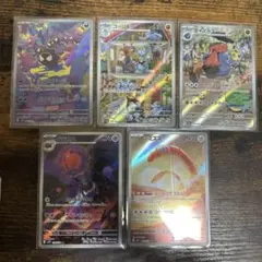 ポケモンカードARセット（ホロ）