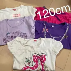 女の子 Tシャツ 120cm 4枚セット
