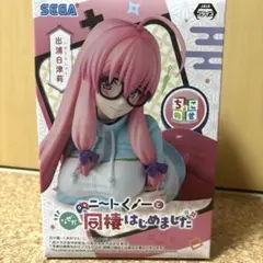 ニートくノ一となぜか同棲はじめました