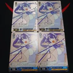 ヴァイスシュヴァルツ 主神として ヘスティア ノーマル プロモ 4枚