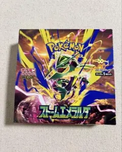 ポケモンカードゲーム ストームエメラルダ BOX シュリンク無し