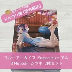 To LOVEる とらぶる ダークネス 西連寺春菜 フィギュア チャイナドレス