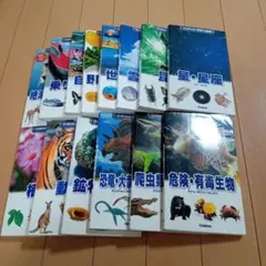 2025年最新】図鑑 学研 セットの人気アイテム - メルカリ