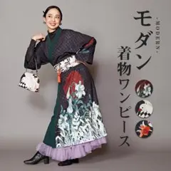 2025年最新】作家小紋きものの人気アイテム - メルカリ