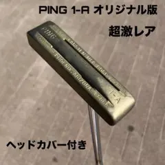 2025年最新】85068 PINGの人気アイテム - メルカリ