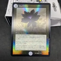 ブラックロータス デュエルマスターズ