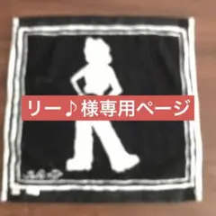 リー♪様　専用ページ　　松田聖子　セントリート　タオルハンカチ