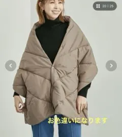 ロペピクニック 中綿ストール ポンチョ ダウンストール