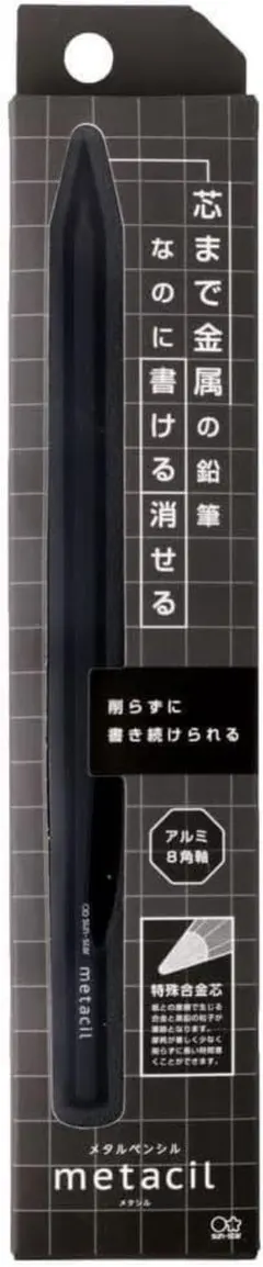 ○サンスター文具 メタシル metacil ブラック メタリックグレー