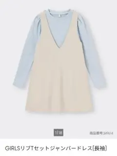 ジャンパードレス ジャンパースカート GU キッズ130