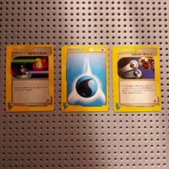 【1st Edition】ポケモンカード VS エネルギーチャージ eカード