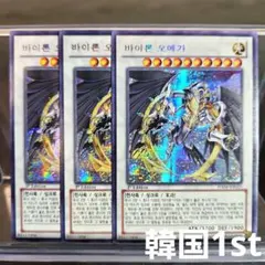 シュレ猫　プロフ必読様 リクエスト 4点 まとめ商品